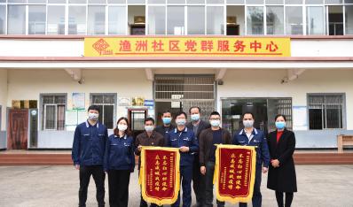 企业社区齐抗疫,收到锦旗获赞誉