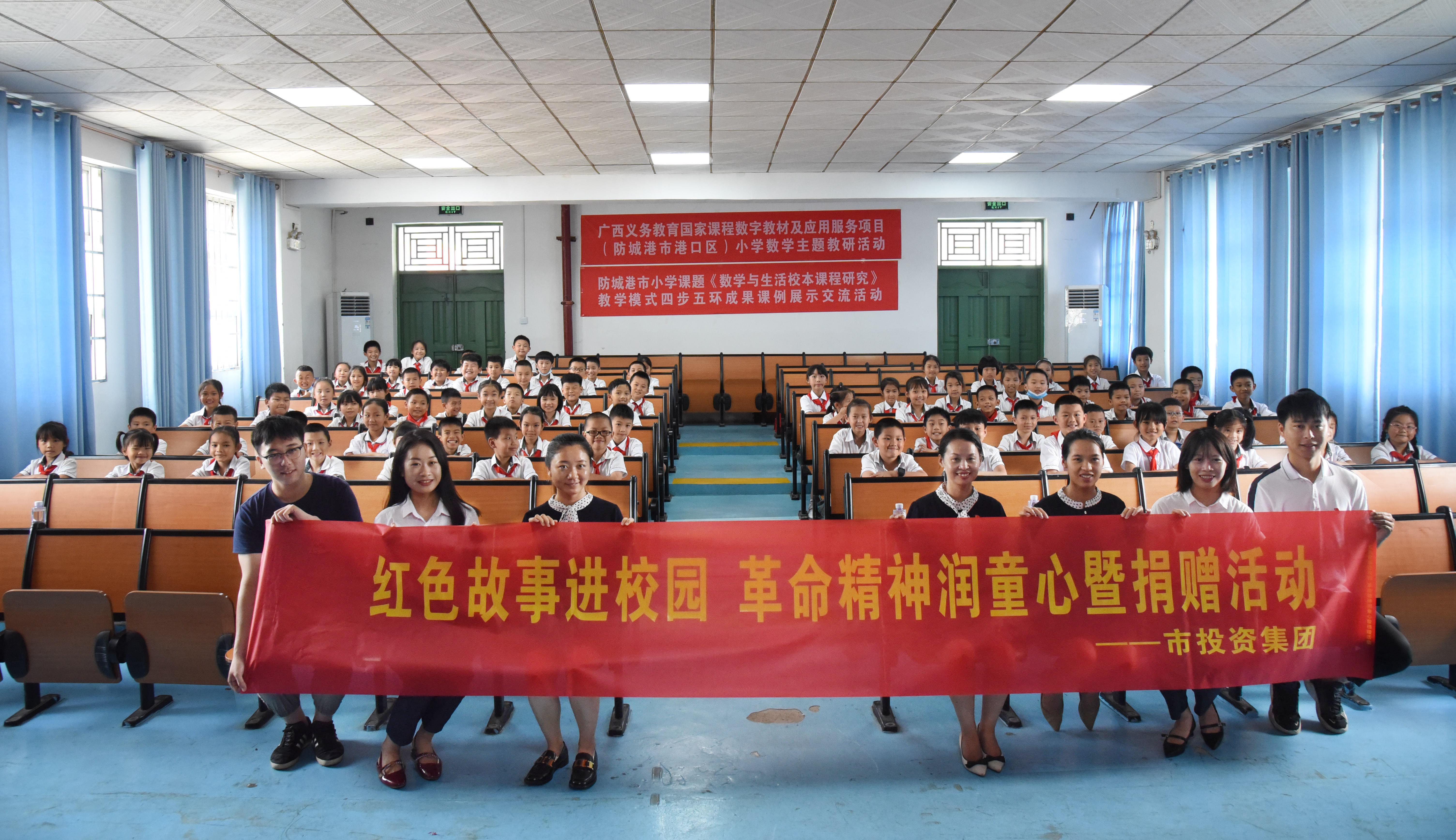 童心向党 情暖六一