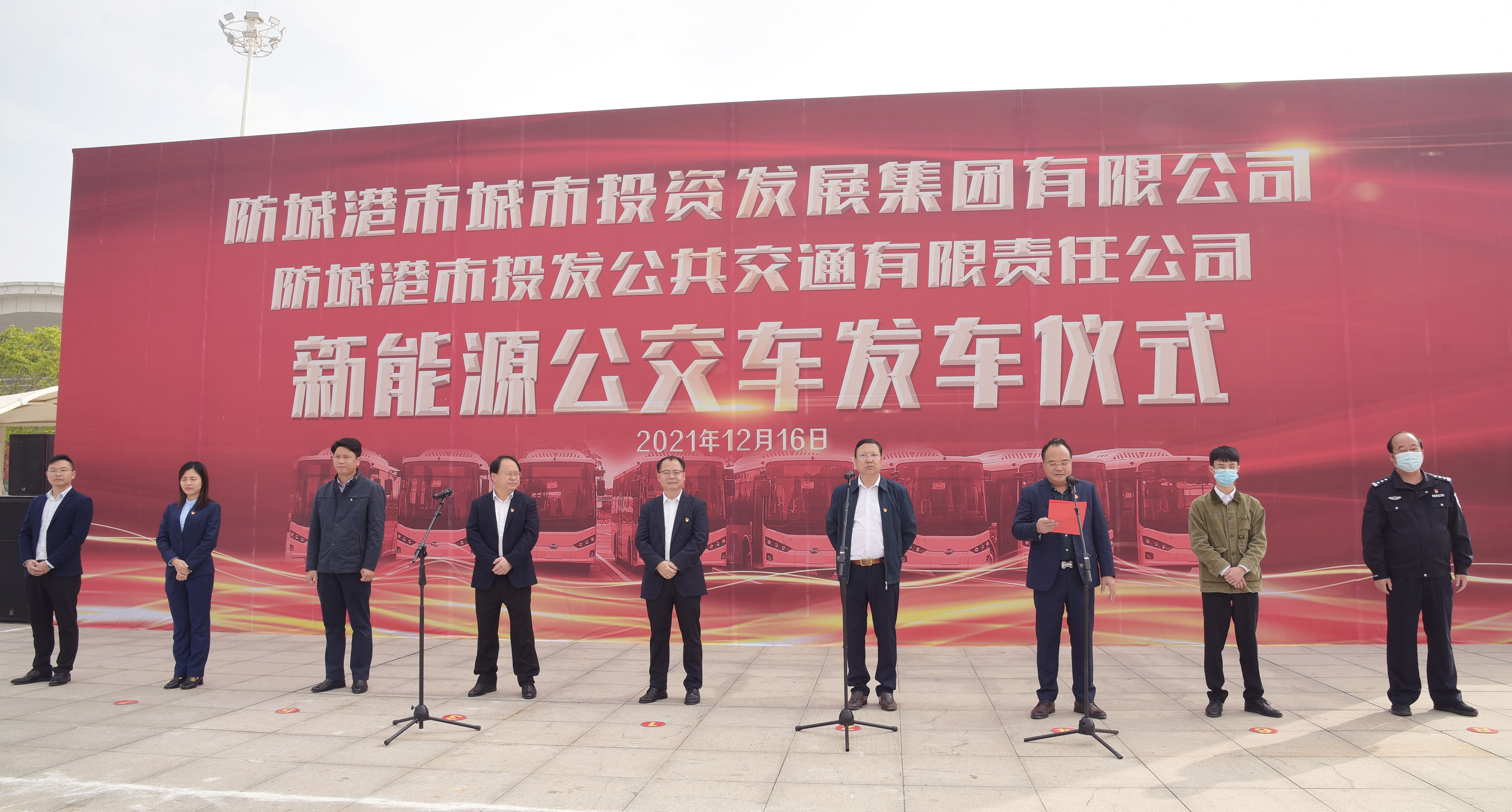 发车！防城港市4条新能源纯电动公交车线路正式运营
