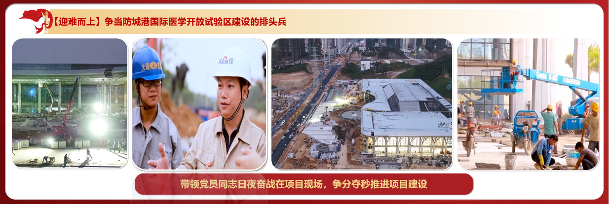 市投资集团：学习弘扬企业家精神，争做新时代“排头兵”