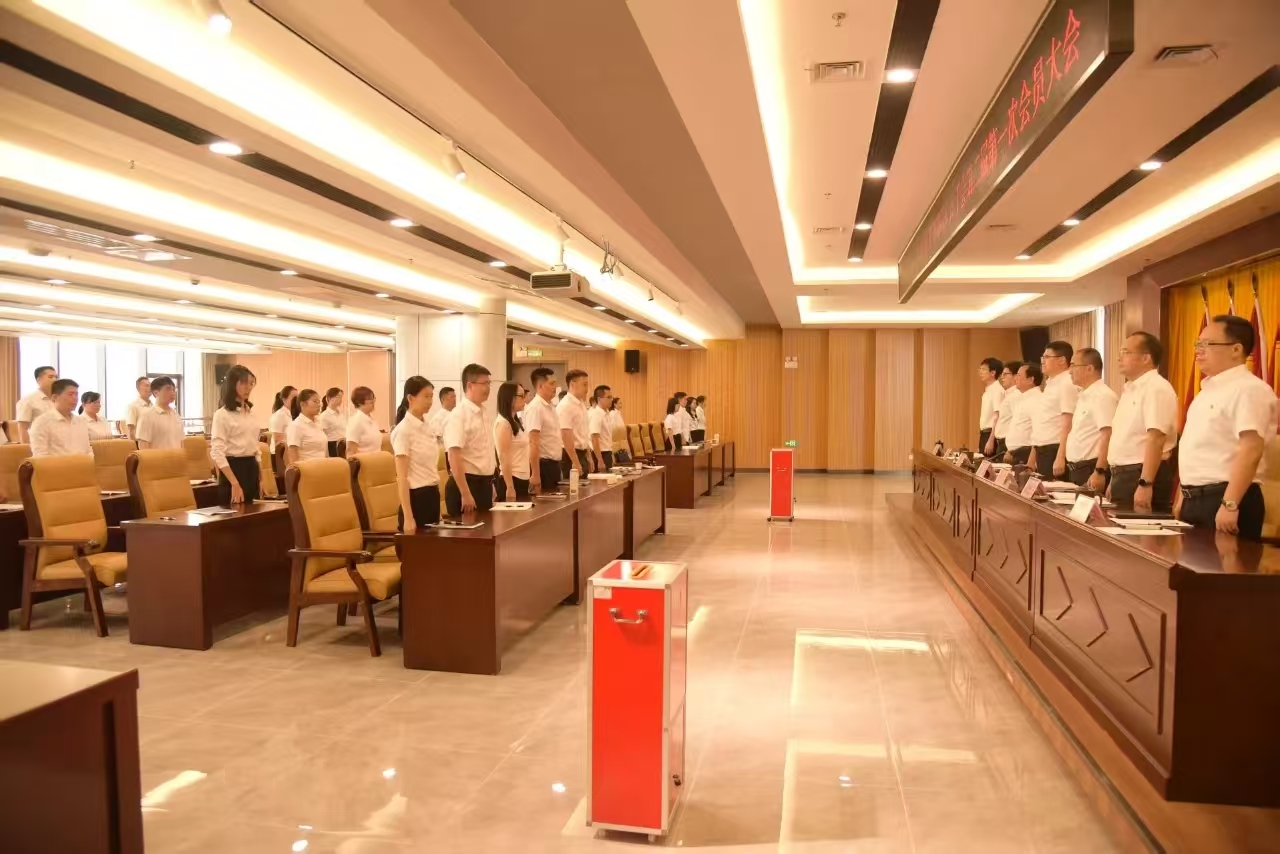 市投资集团召开工会第二届第一次会员大会