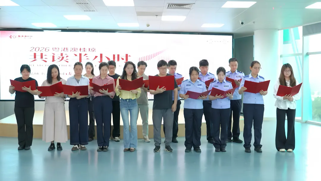 品味书香 享阅读之乐丨市投资集团联合市图书馆开展2026年粤港澳桂琼“共读半小时”活动