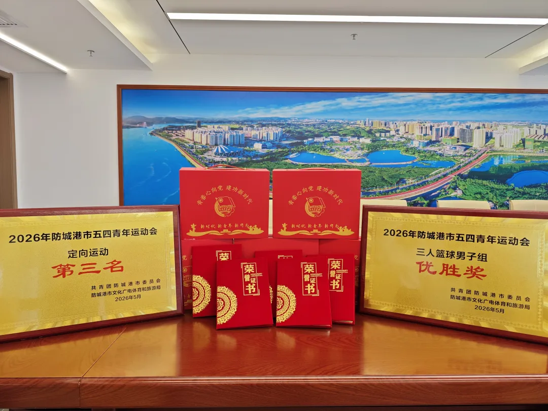 传承五四薪火 绽放青春风采——市投资集团青年踊跃参与五四青年节系列活动喜获佳绩